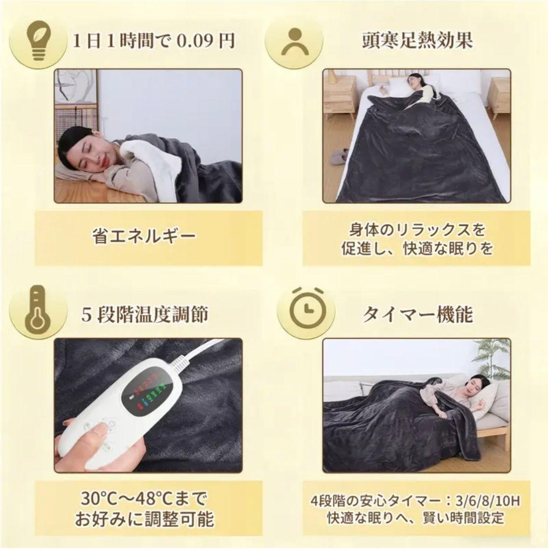 Z様専用ページ 電気毛布 ブランケット セミダブル 190×130 - メルカリ
