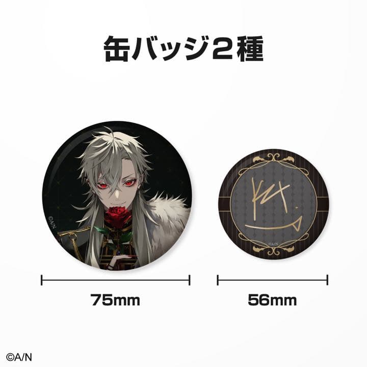 にじさんじ 葛葉 バースデー セット 缶バッジ サイン - メルカリ