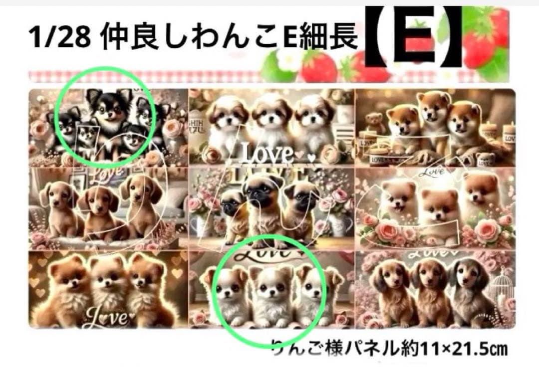 y꙳★*゜購入前に一言お願いします！