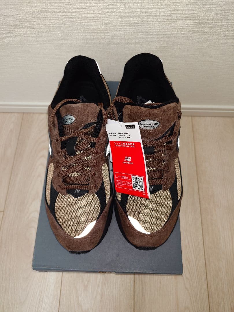 完売品New Balance U2002RAB 27.0cm ブラウン