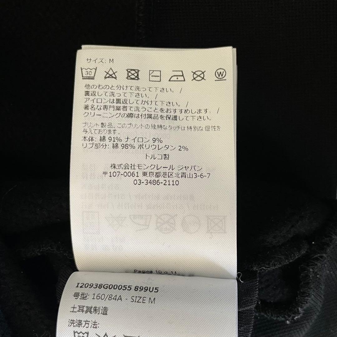 美品/23年式☆モンクレール FELPA パーカー 裏起毛 メンズ 黒 M - メルカリ