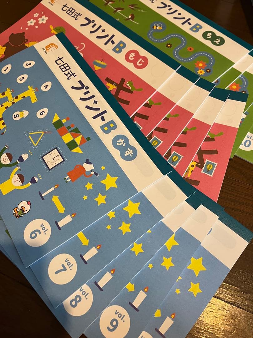 七田式 プリントB 知育教材 かずもじちえ⑥〜⑩ 合計15冊 書き込みなし