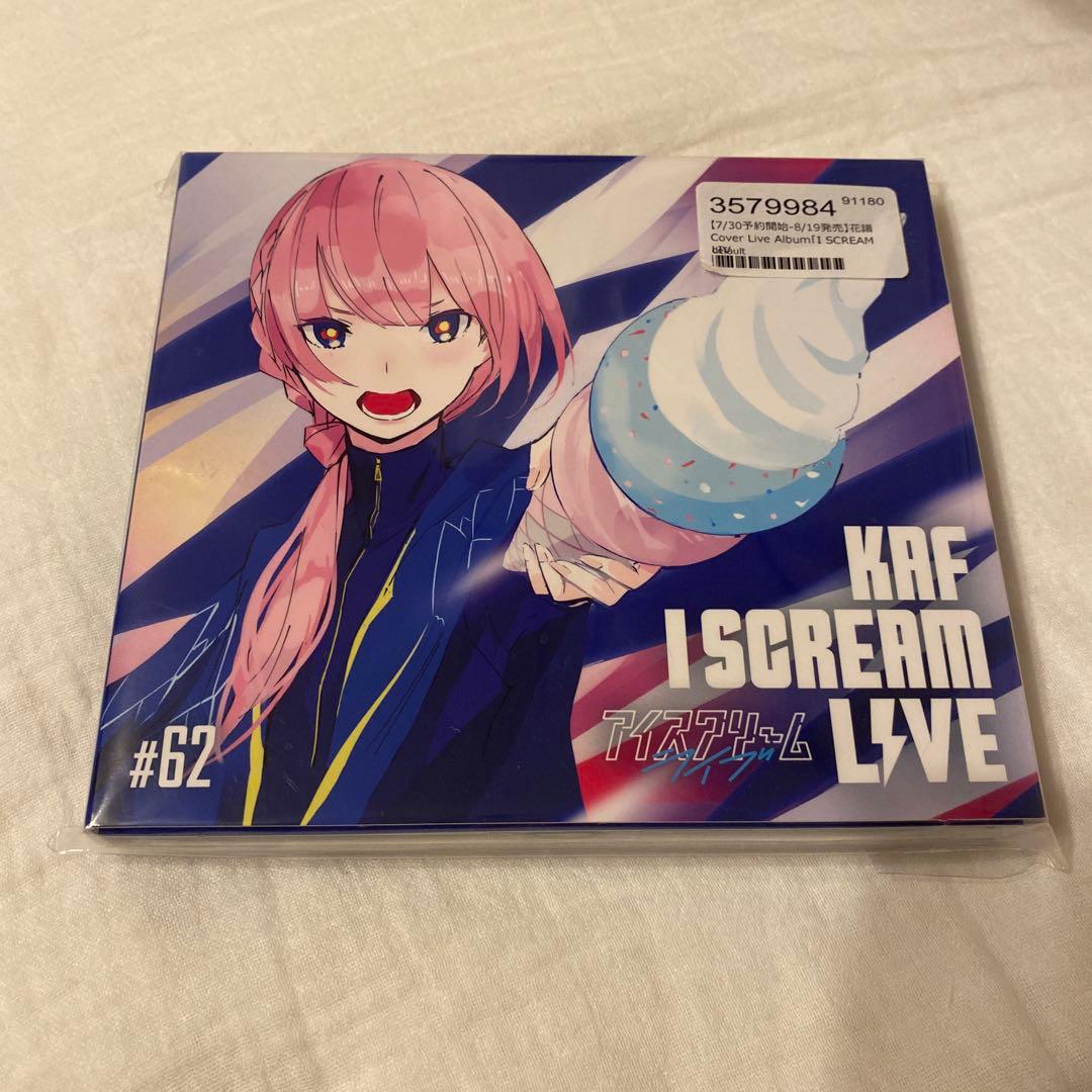 2025年最新花譜 i screamの人気アイテム - メルカリ 85/R816☆邦楽CD