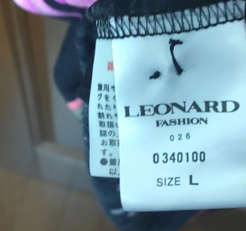 LEONARD 花柄プリントワンピース