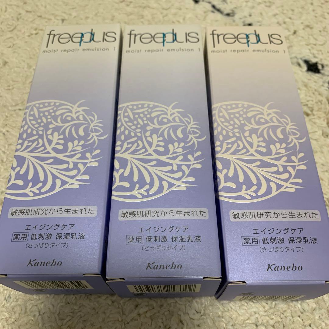 【専用】【新品】フリープラス モイストリペアエマルジョン1 さっぱりタイプ×3本 Amazon | フリープラス モイストリペアエマルジョン1 100ml | フリー