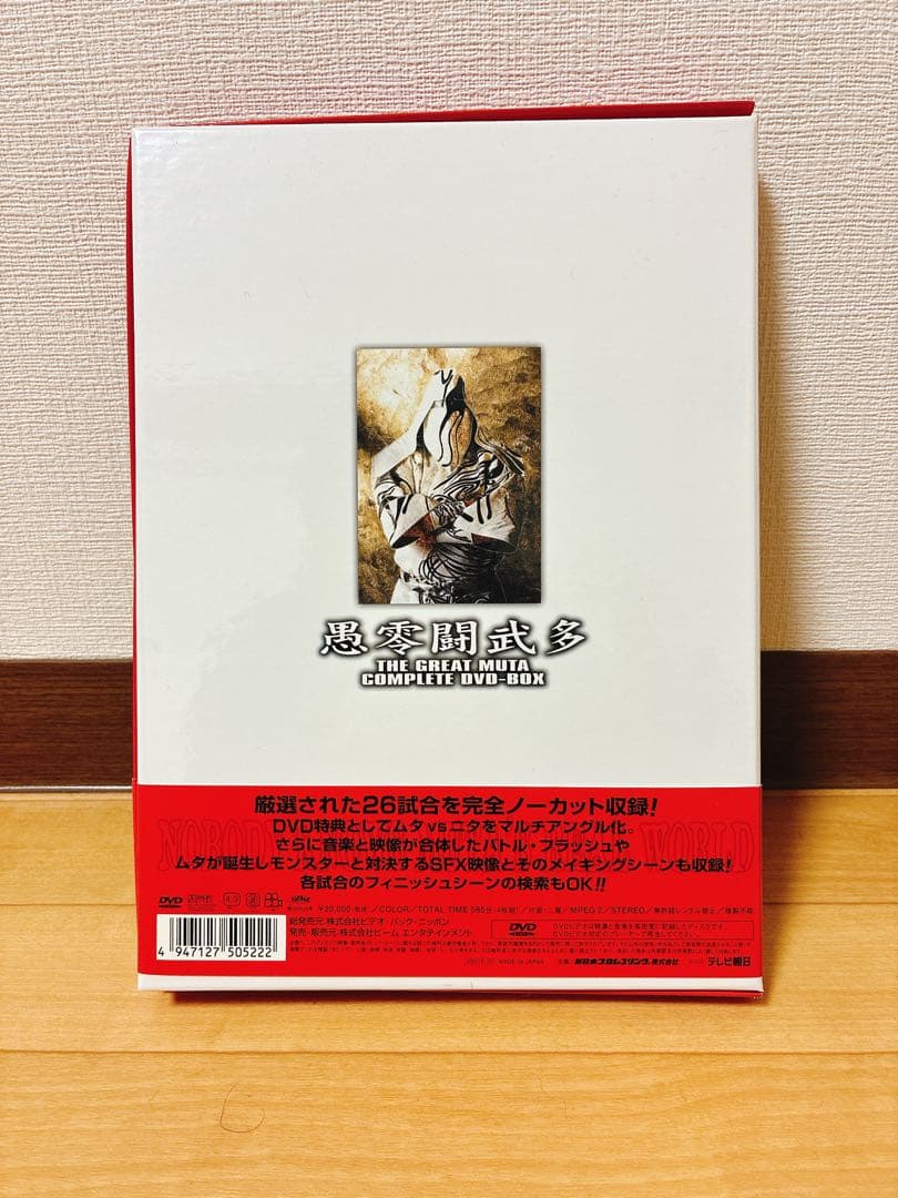 ザ・グレート・ムタ COMPLETE DVD-BOX - メルカリ