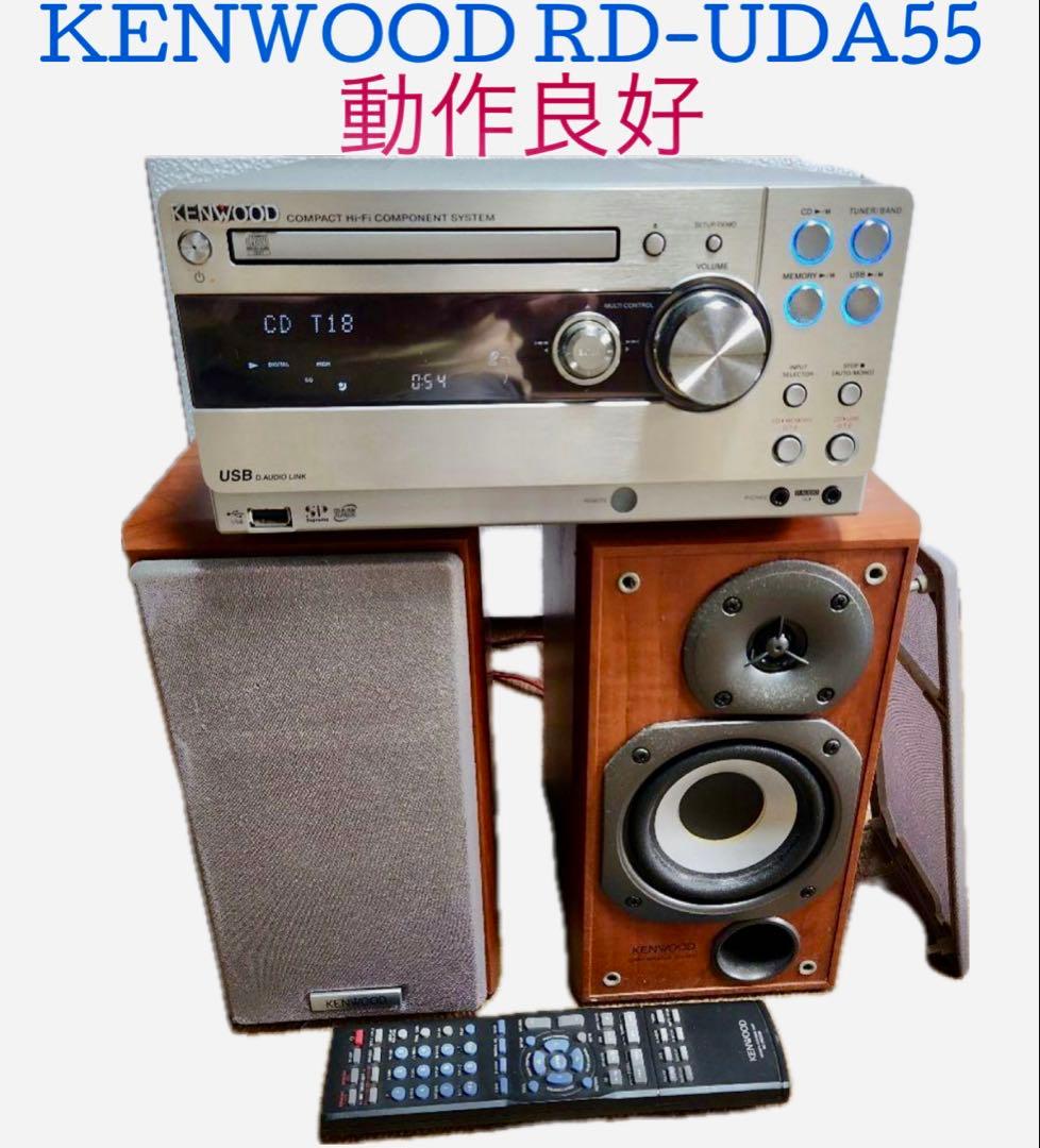 【動作良好】【上級機】人気・ケンウッド RD-UDA55 LS-UDA77−M 動作良好】【上級機】人気・ケンウッド RD-UDA55 LS-UDA77−M