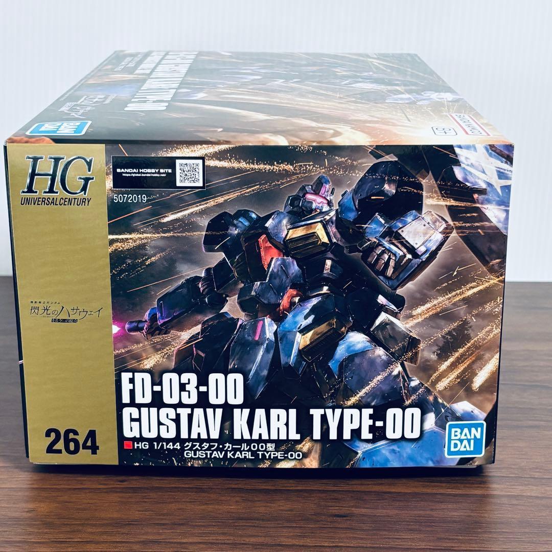 HG 1/144 グスタフ・カール00型 - メルカリ
