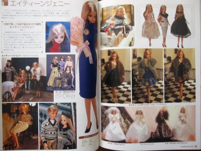 コンプリート・ジェニー・ファイル - メルカリ