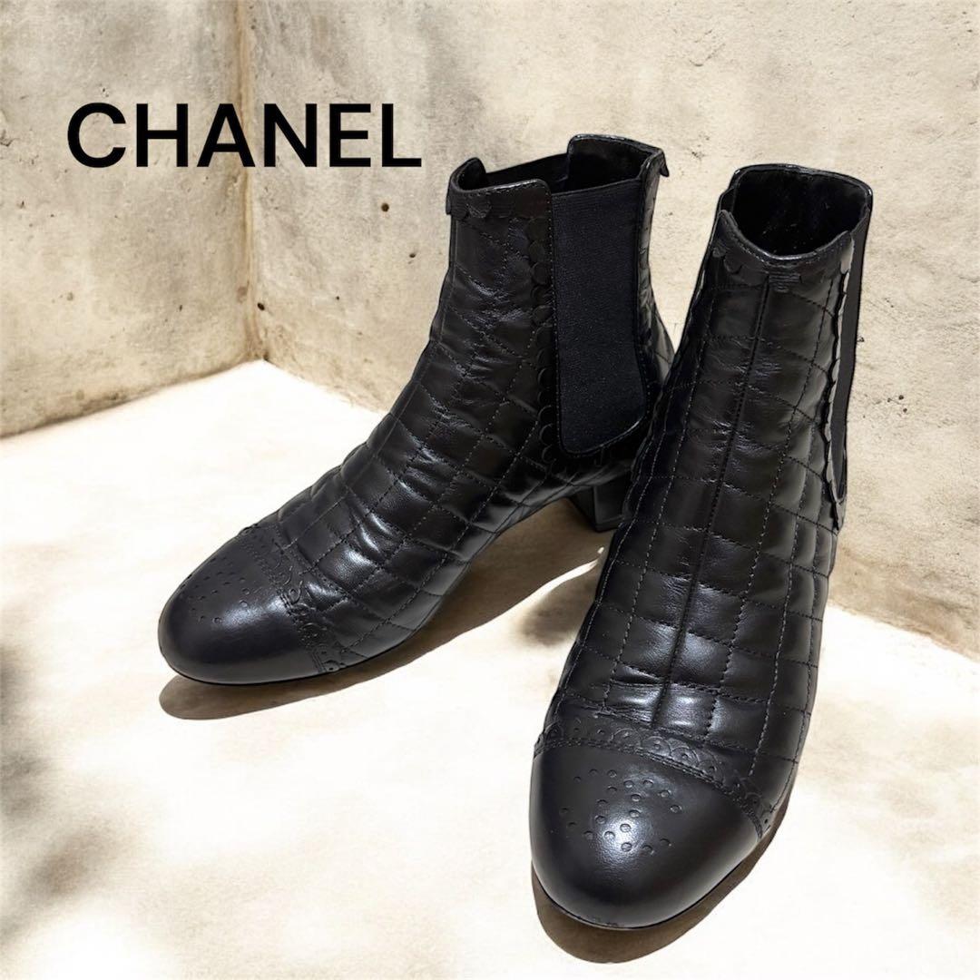 CHANEL シャネル マトラッセ サイドゴアブーツ 35C 黒 ブラック 美品 CHANEL（シャネル） 【超美品】シャネル ココマーク マトラッセ ブーツ