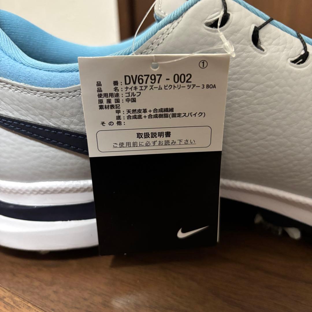s*o様 NIKE エアズームヴィクトリーツアー3 BOA 29.0cm