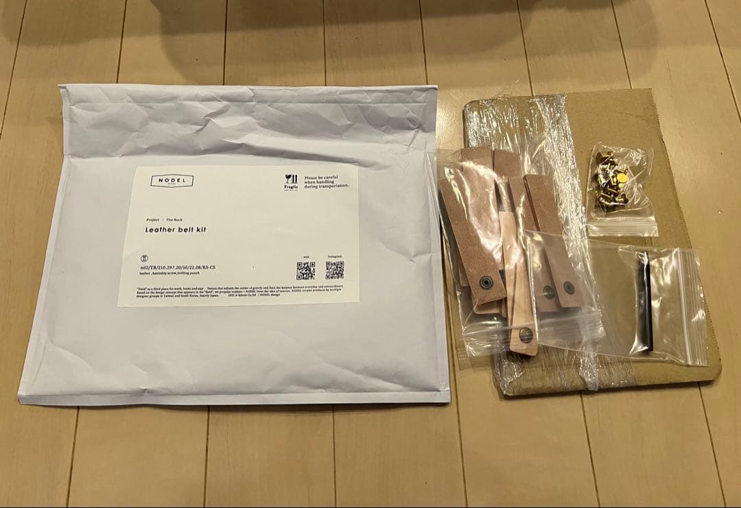 nodel design アルミ コンテナ スタンド レザーキット セット