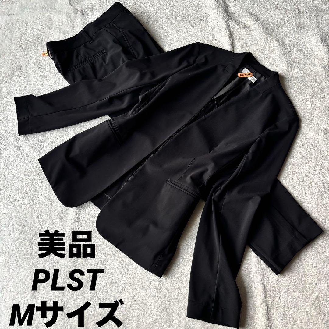 美品 PLST スーツ パンツスーツ ノーカラー ブラック M セットアップ