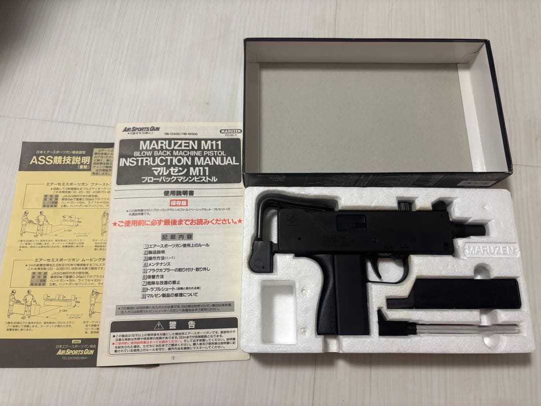 【美品】MARUZEN Ingram M11 ベーシックセット MARUZEN イングラムM11 サプレッサー＆ガンケースセット : XPRICE