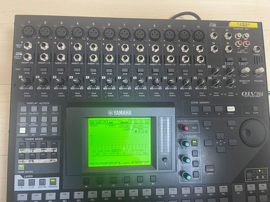 Yamaha O1V96i デジタルミキサー