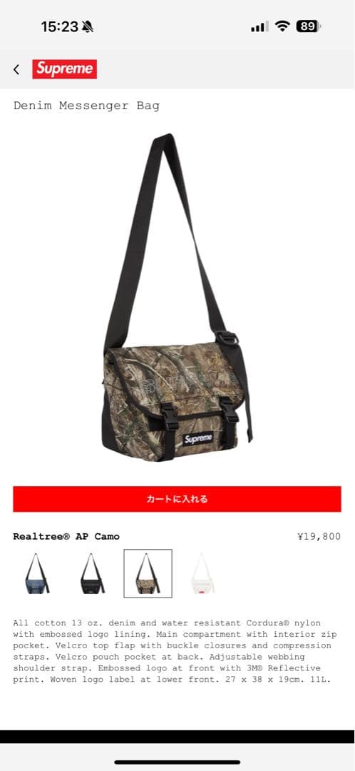 Supreme Denim Messenger Bag - RealTree - メルカリ