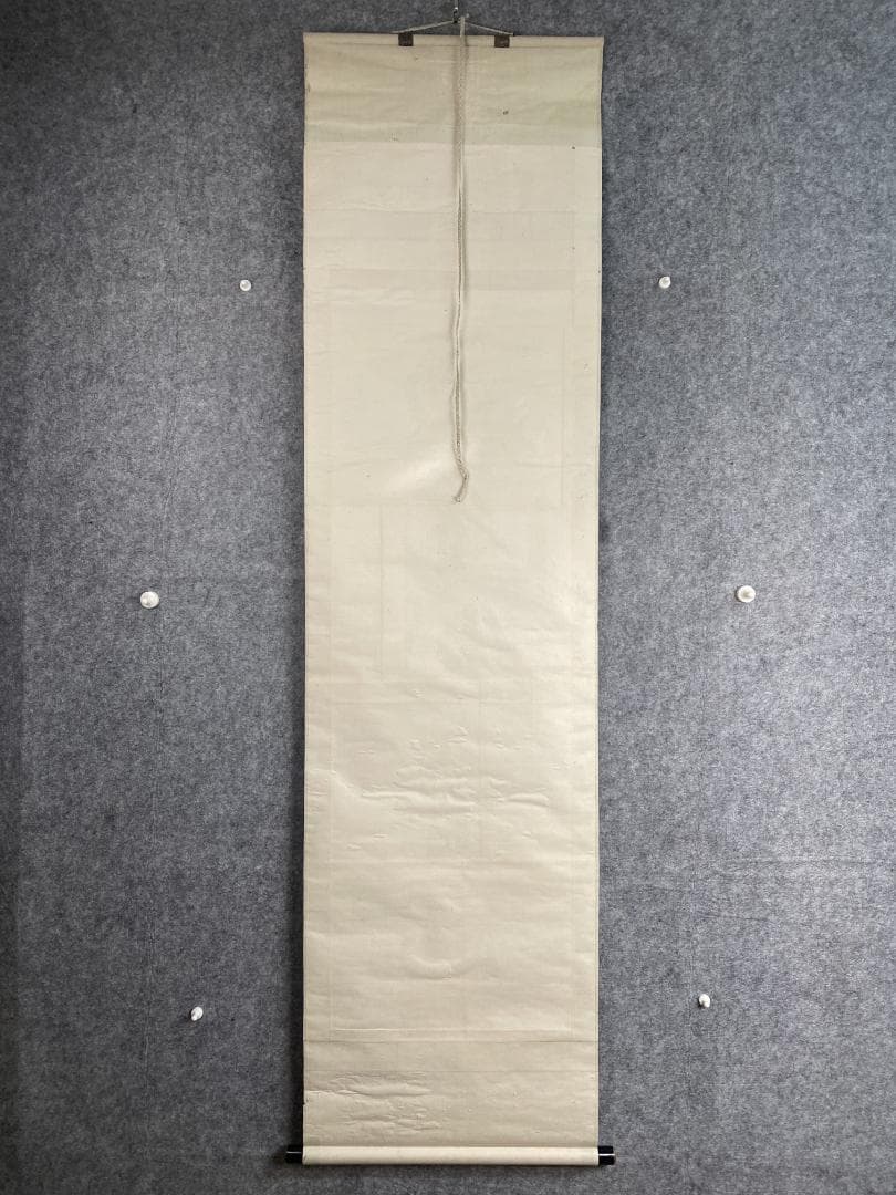 y*o様 雲照律師【真作】如実知自心 仁和寺33世 大僧正 慈雲尊者 掛軸