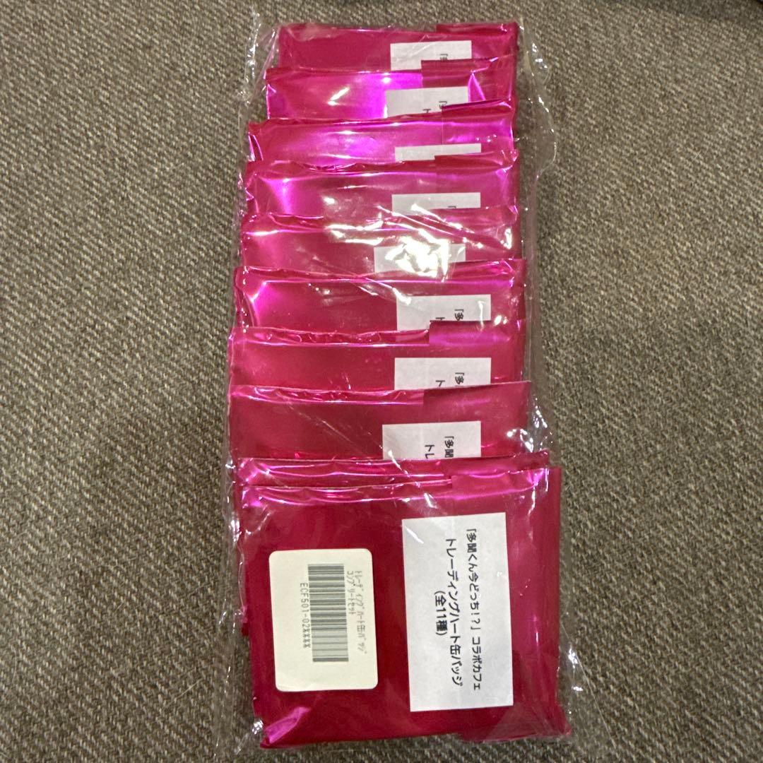 多聞くん今どっち コラボカフェ　トレーディング ハート缶バッジ 白泉社漫画商店｜【漫画商店】トレーディングハート形缶バッジ(師走