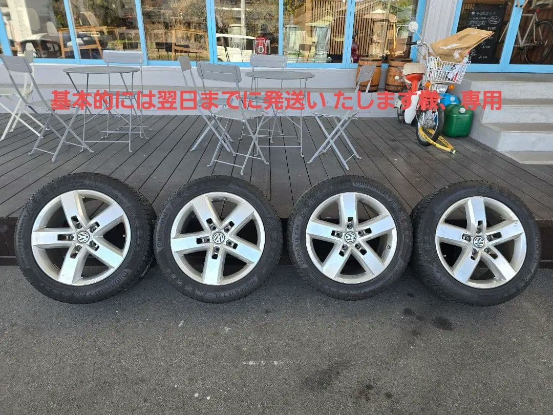 トゥアレグ 純正 19インチ ホイール+スタッドレスタイヤ 4本 楽天市場】スタッドレスタイヤ ホイールセット（リム径（インチ）19