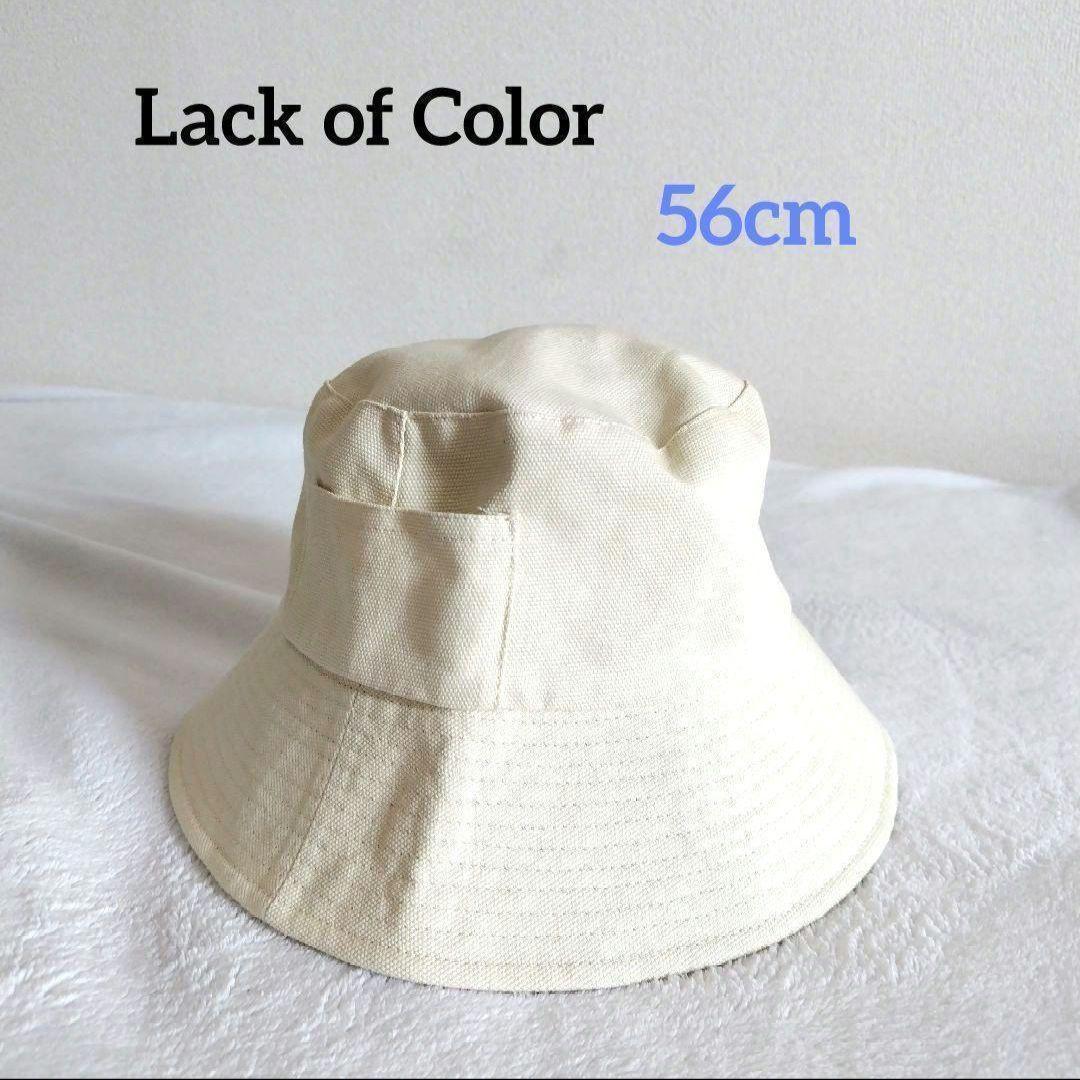 ラックオブカラー バケットハット ホワイト コットン オーストラリア発