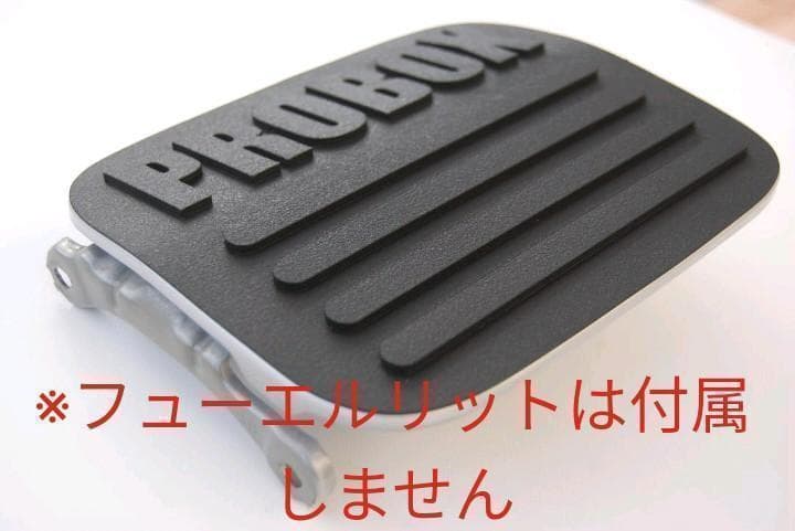 トヨタプロボックス 50・160型 ガソリンフューエルタンク 給油口