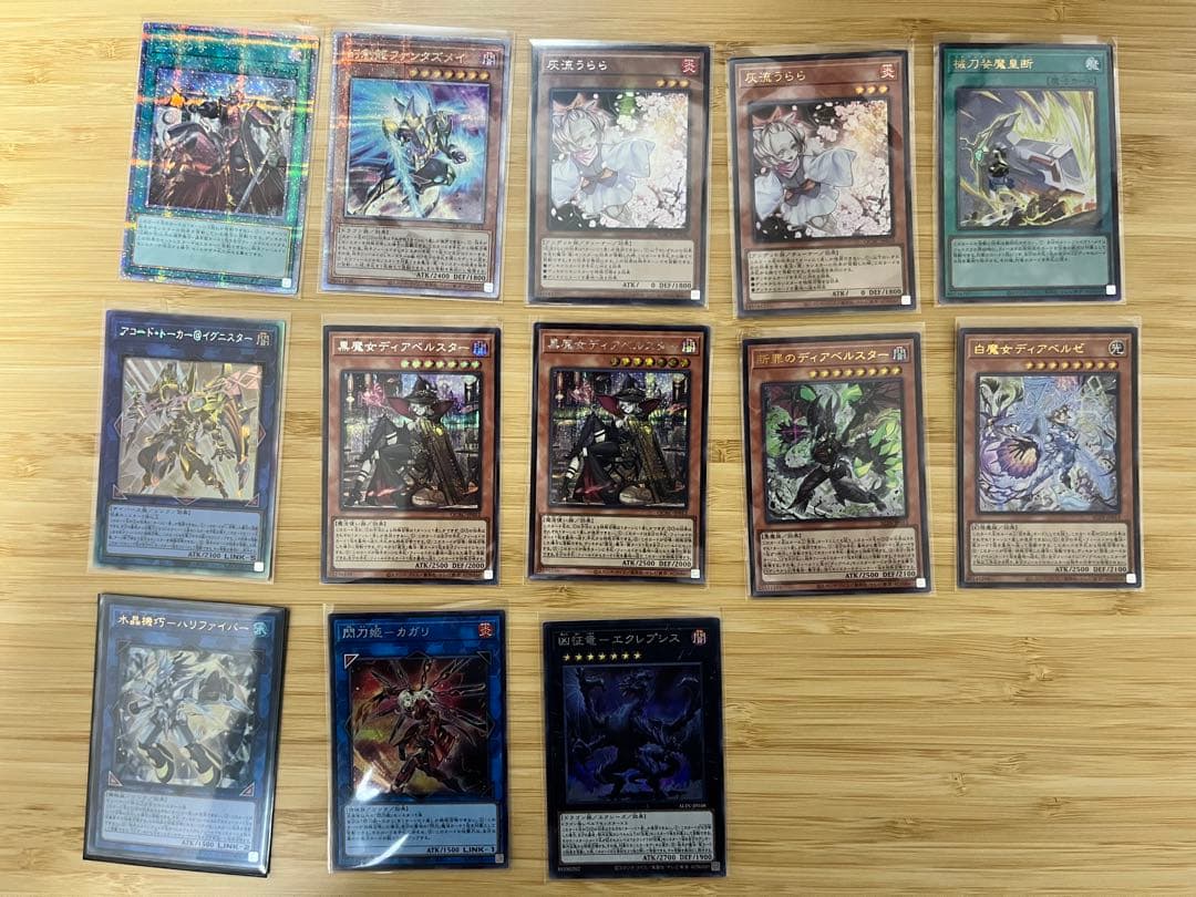 遊戯王OCG デュエルモンスターズカードセット まとめ売り - メルカリ