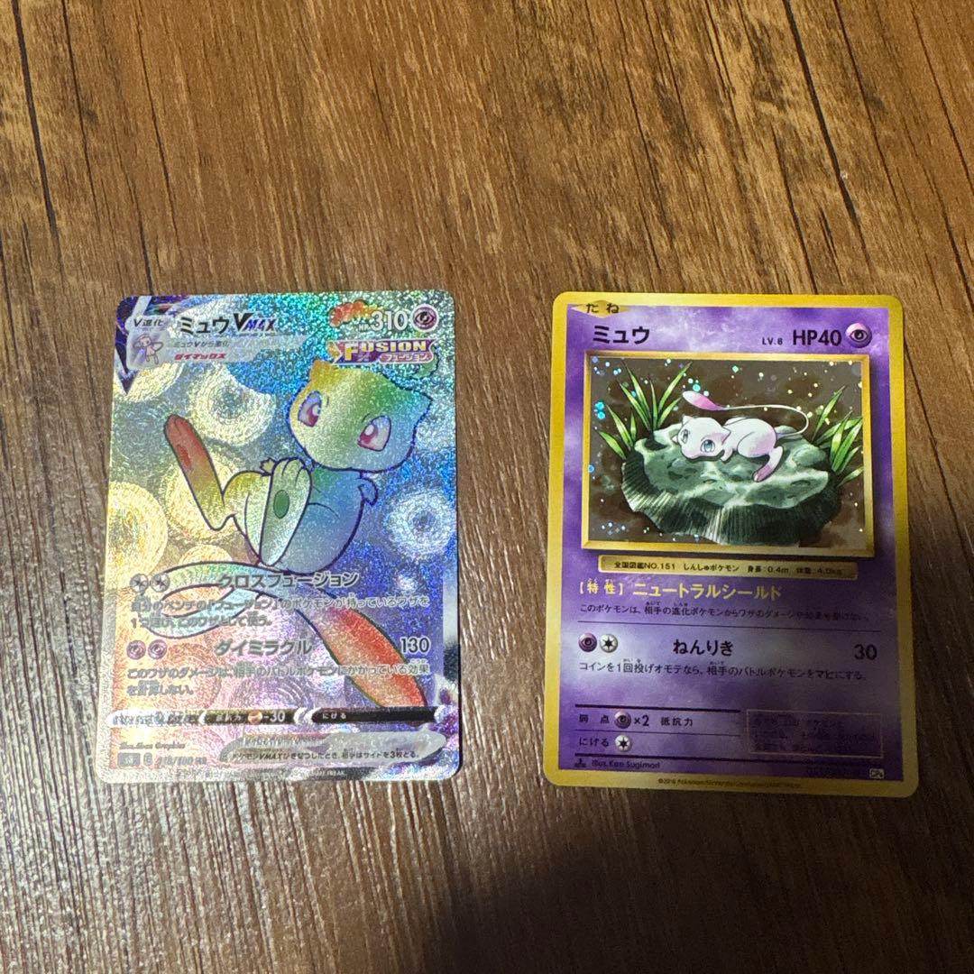 ミュウ R CP6 20th Anniversary 051/087 ミュウ R CP6 20th Anniversary 051/087 Pokemon Card Game