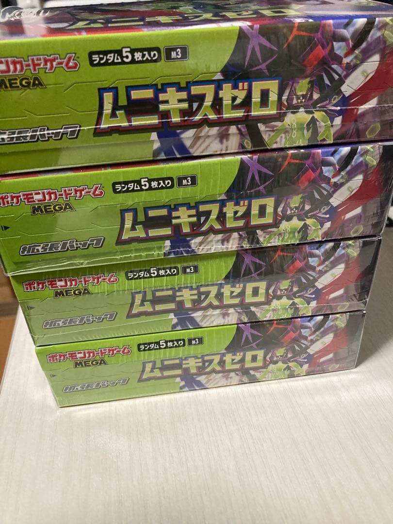 ムニキスゼロ 4BOX シュリンク付き - メルカリ