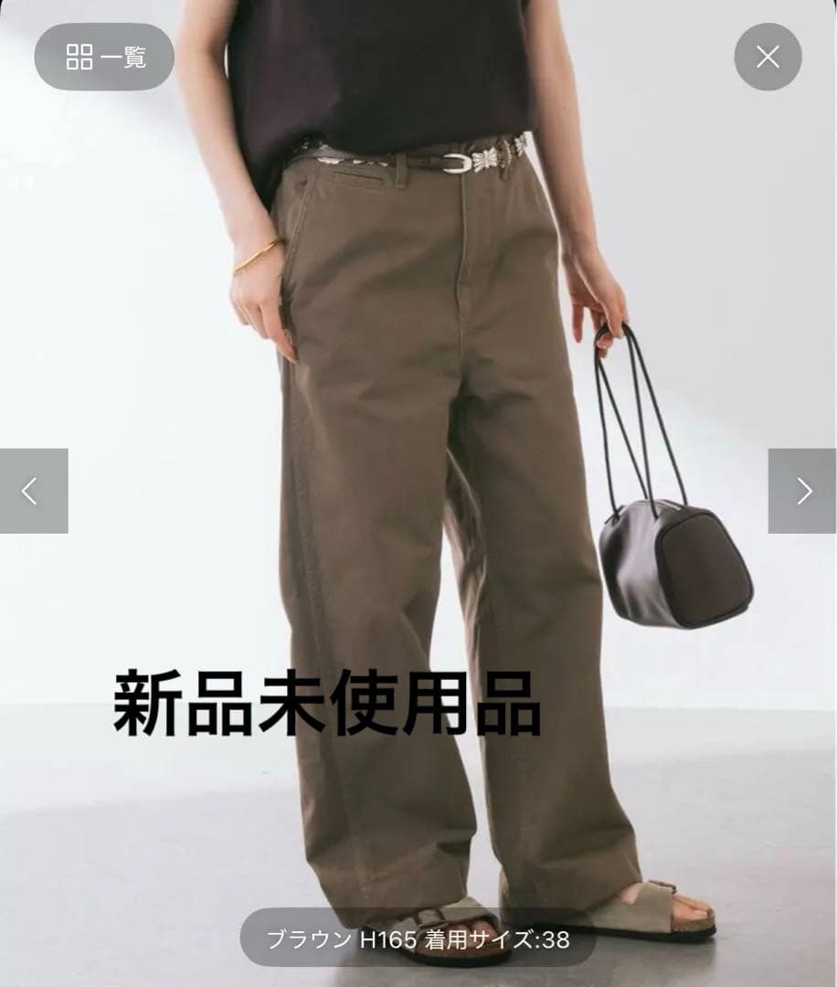 【フレームワーク】オーバーサイズ チノパン FRAMeWORK（フレームワーク） チノパン 「一部カラーWEB限定 / 追加