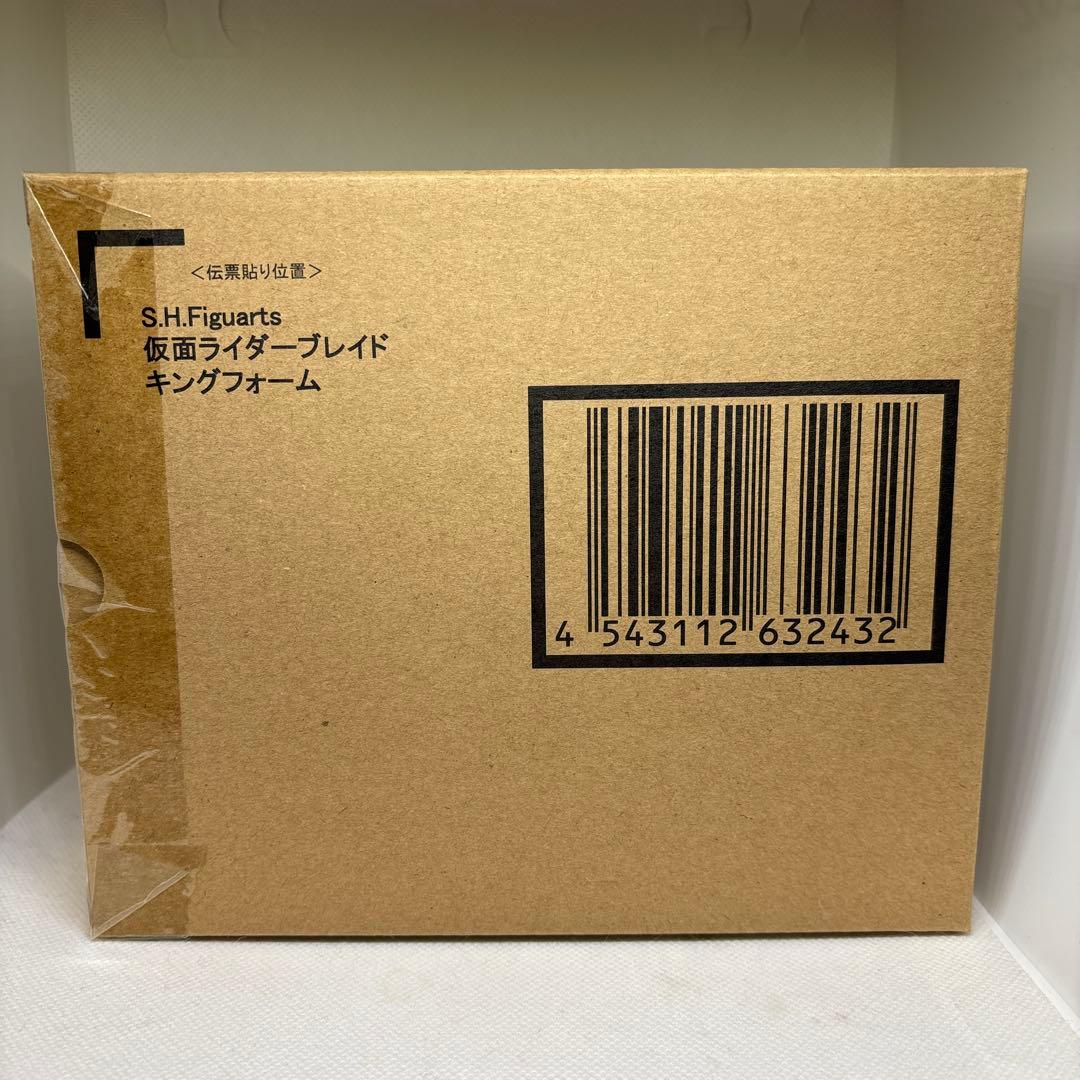 S.H.Figuarts 仮面ライダーブレイド キングフォーム