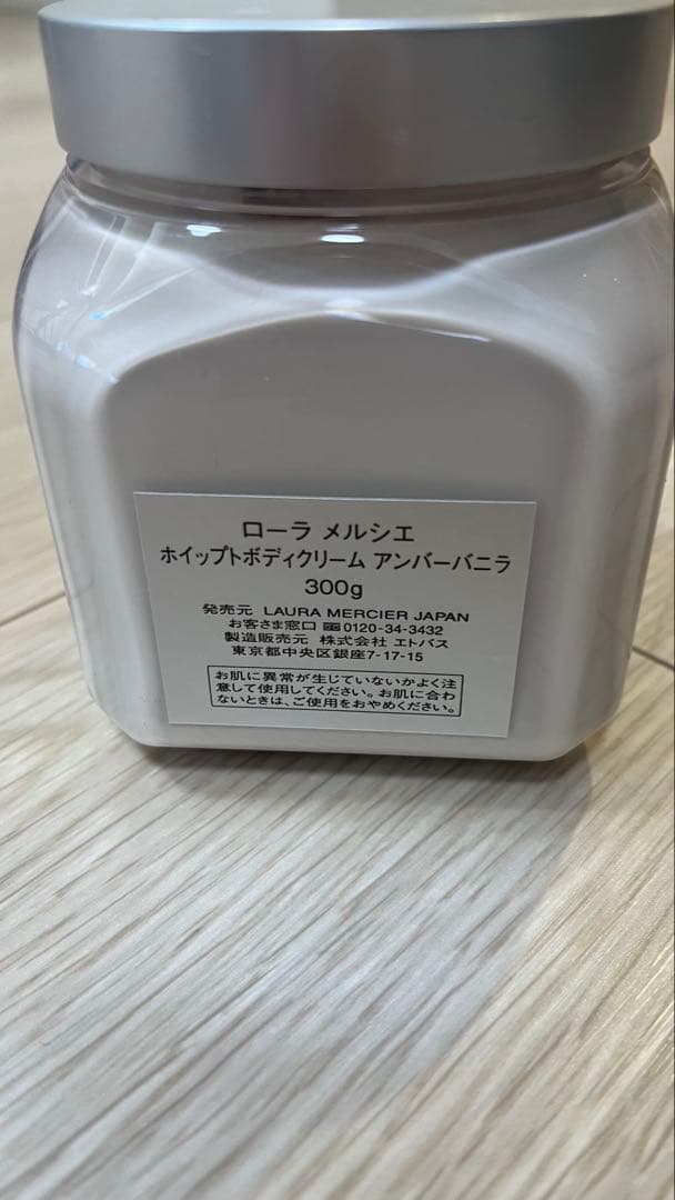 ローラメルシエ アンバーバニラ 新品 - メルカリ
