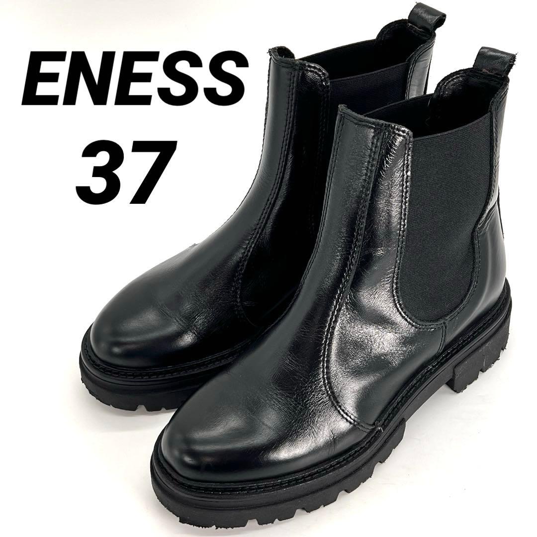 【美品】 ENESS エネス　サイドゴアブーツ　厚底　トラックソール　黒　37 エネス ENESS サイドゴアブーツ （NERO(BLACK)） -靴＆ファッション