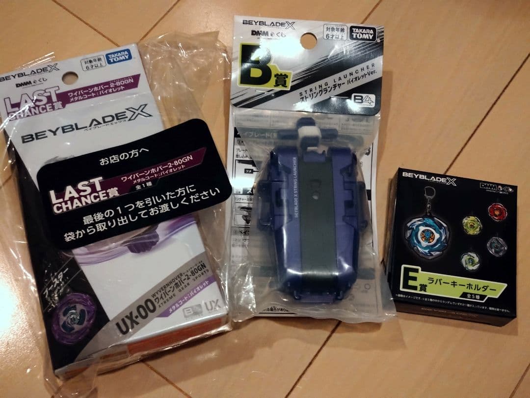 ベイブレードX DMMくじ ラストワン ワイバーンホバー2-80GN セット DMMくじ ベイブレードX ラストワン賞 ワイバーンホバー2-80GN｜Yahoo