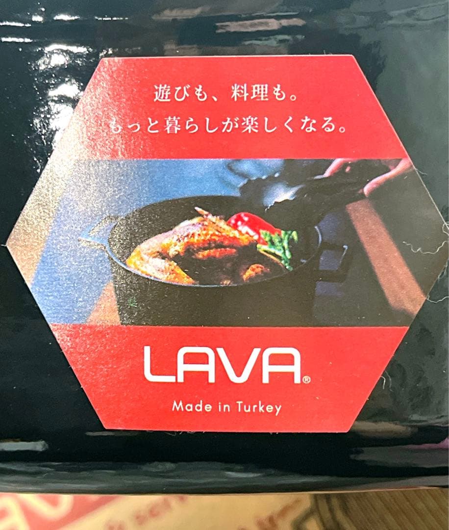 LAVA ラヴァ オーバルキャセロール シャイニーブラック25cm - メルカリ