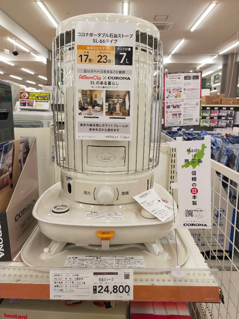 コロナ ポータブル石油ストーブ SL-66タイプ 製品詳細｜SLシリーズ｜ポータブル石油ストーブ｜株式会社コロナ