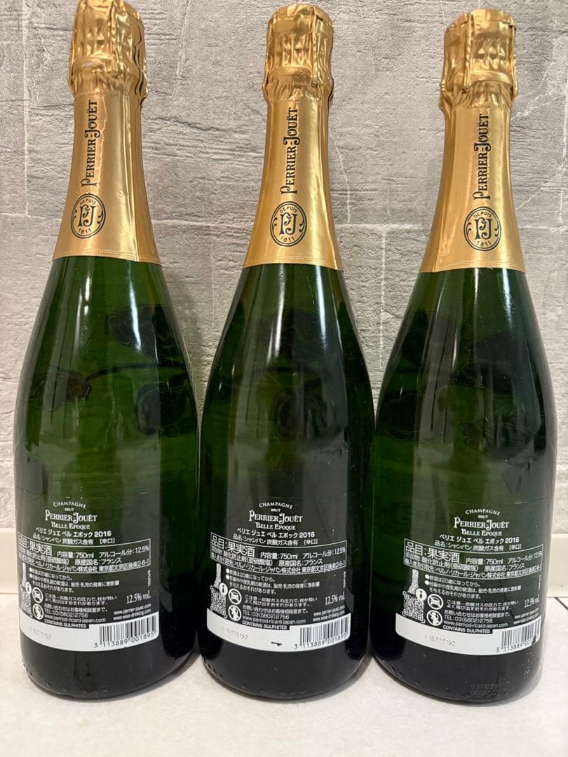 Perrier-Jouët Belle Epoque 2016 3本セット - メルカリ