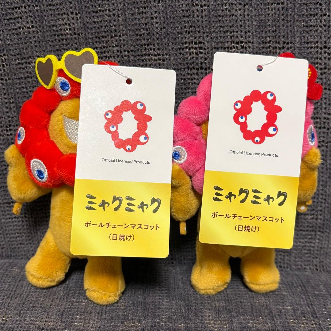 日焼け ミャクミャク ボールチェーンマスコット 2体セット - メルカリ