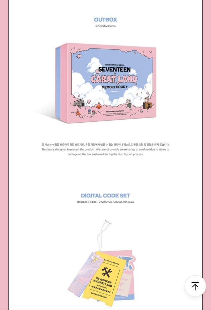 未開封】デジコ未使用 SEVENTEEN caratland ケレン 2023 - メルカリ