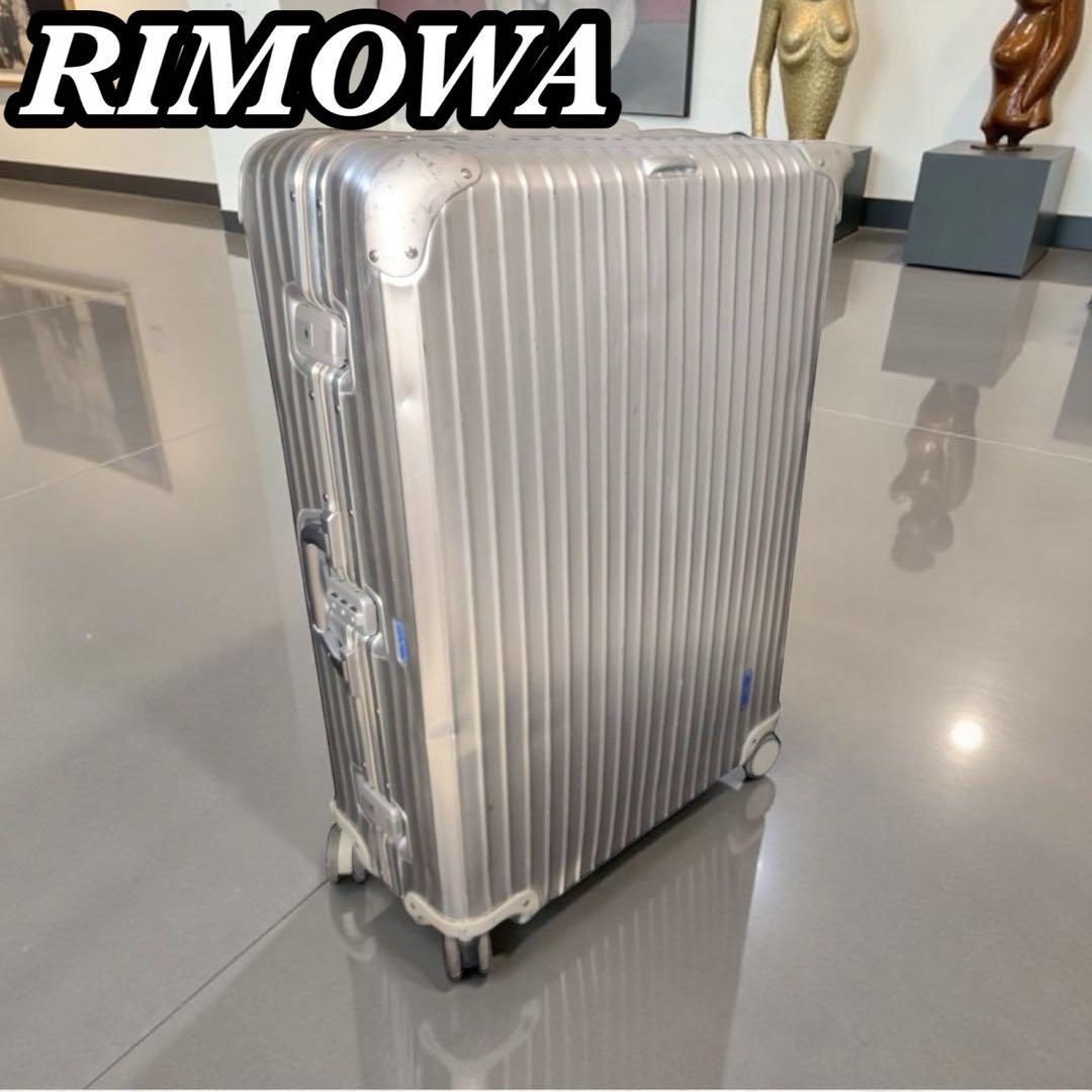 大型 RIMOWA リモワ トパーズ アルミ キャリーケース 旅行 4輪 青ロゴ RIMOWA リモワ TOPAS トパーズ 最大容量 104L 4輪 TSAロック XL