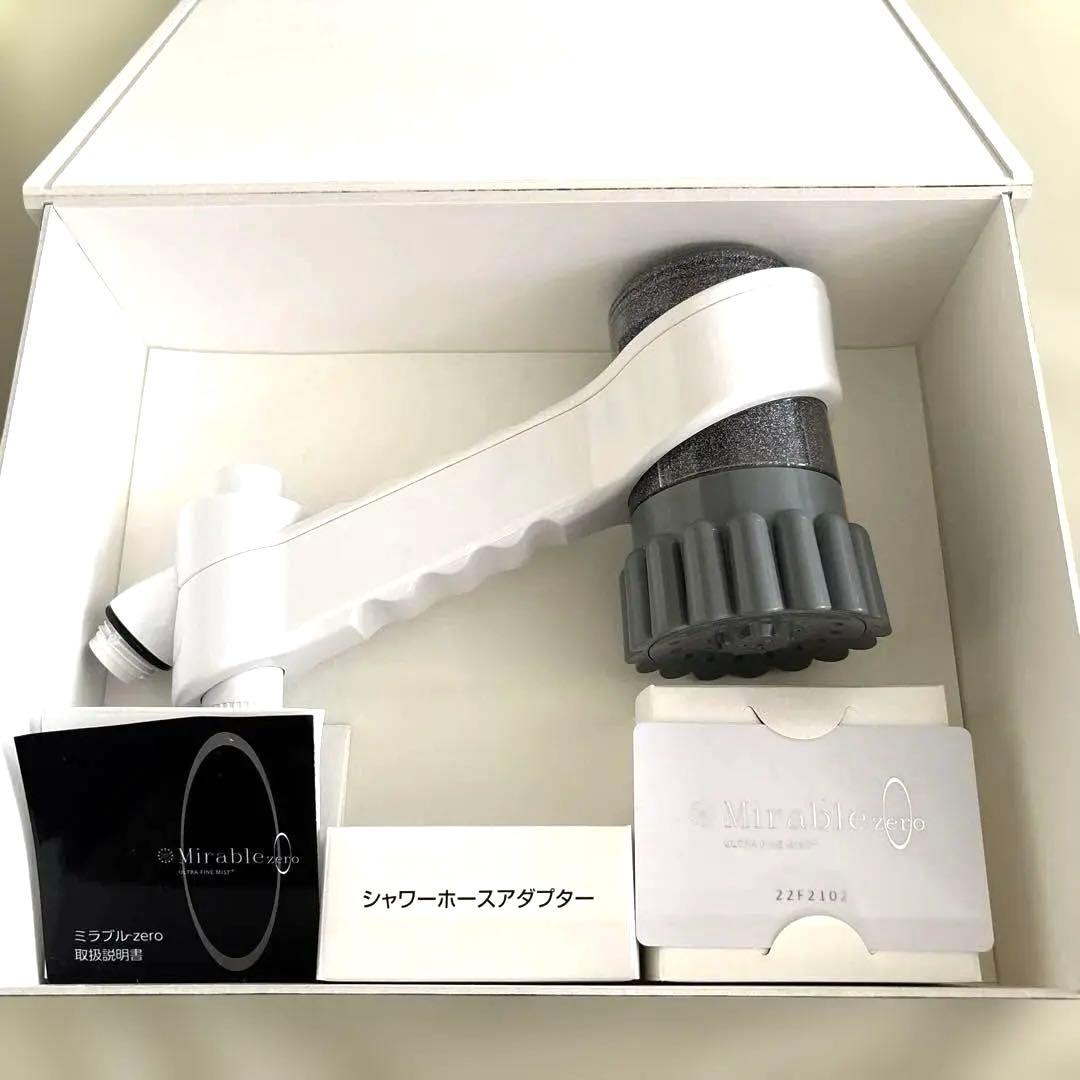 最終値下げ！ミラブルゼロ ファインバブル ミラブルzero サイエンス製ファインバブルシャワーヘッド_ミラブル