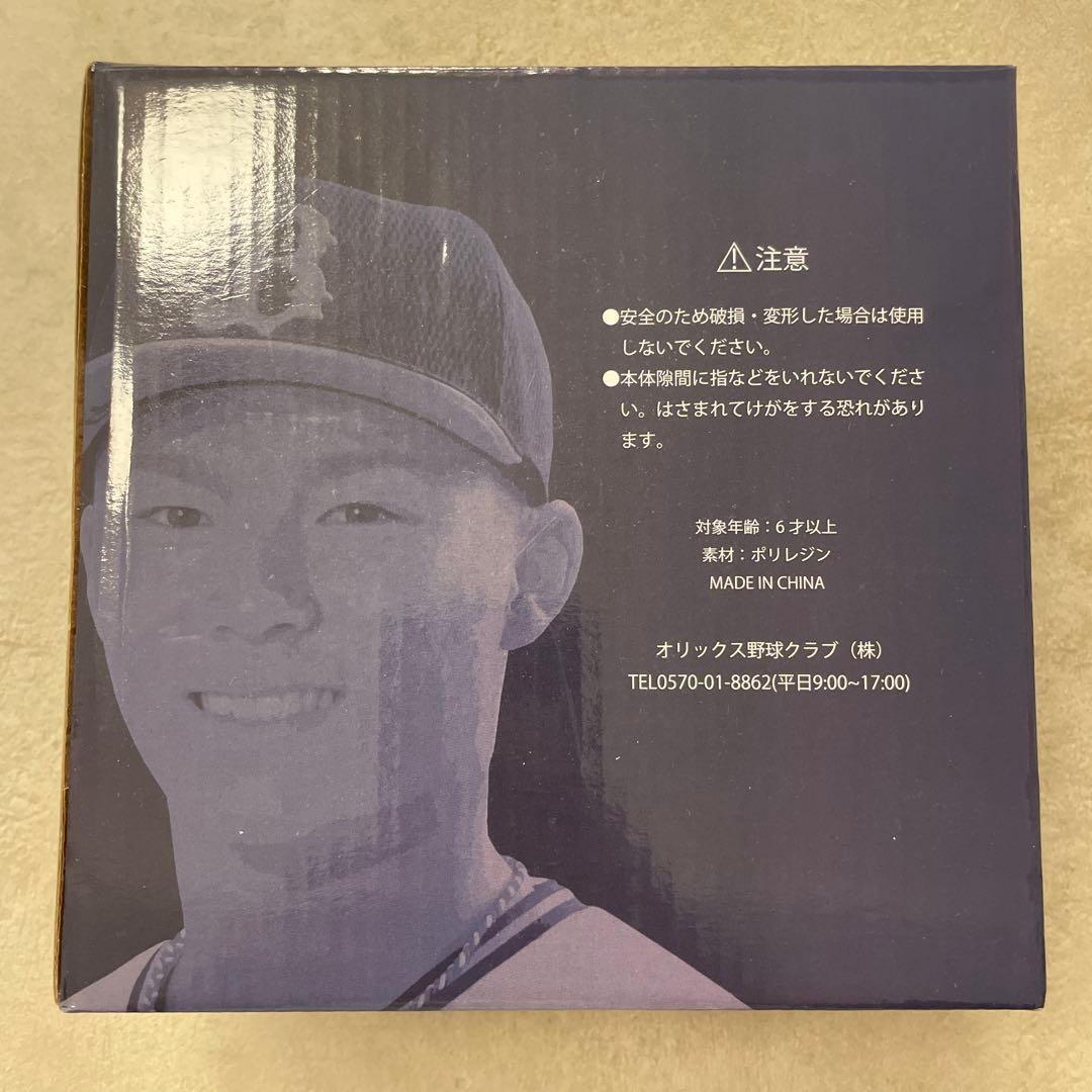 山本由伸 43 オリックス・バファローズ フィギュア ドジャース 非売品