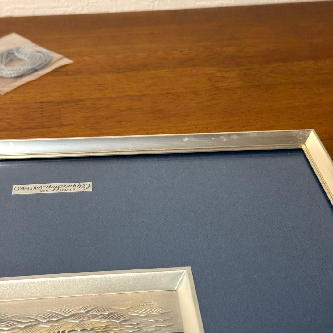 関 武比古 純銀 額 帆船 6号 大洋をゆく白い帆 煌く波 金銀工芸 伝統