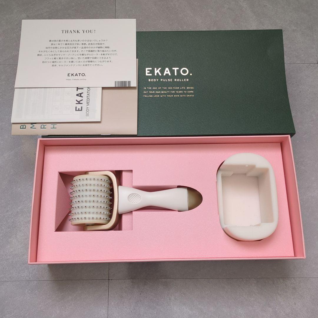 EKATO エカト ローラーBODY PULSE ROLLER 専用収納ケース付 - メルカリ