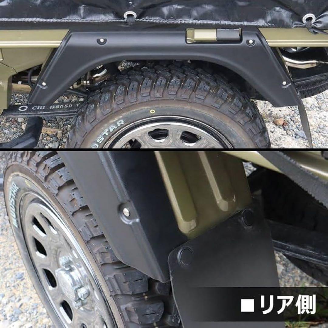 最終値下げハイゼット ジャンボトラック S500系 オーバー フェンダー