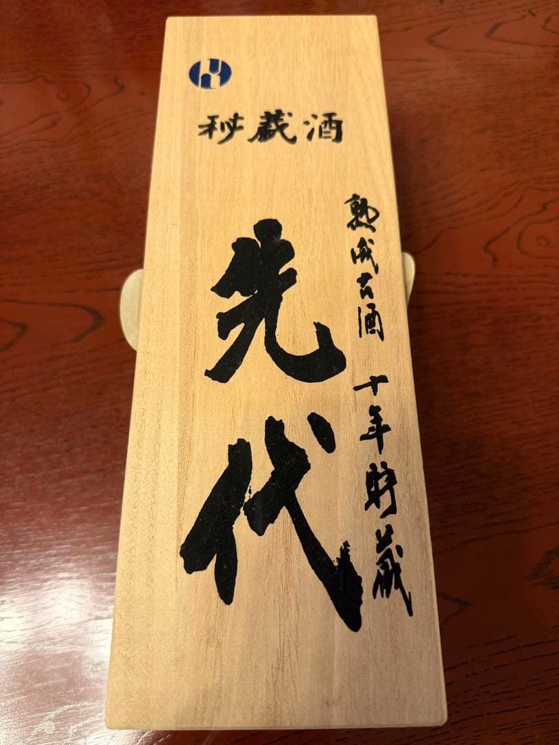 秘蔵酒 先代 10年熟成 泡盛 木箱付き シリアルナンバー付き 20年pop_1589164101051_400.jpg