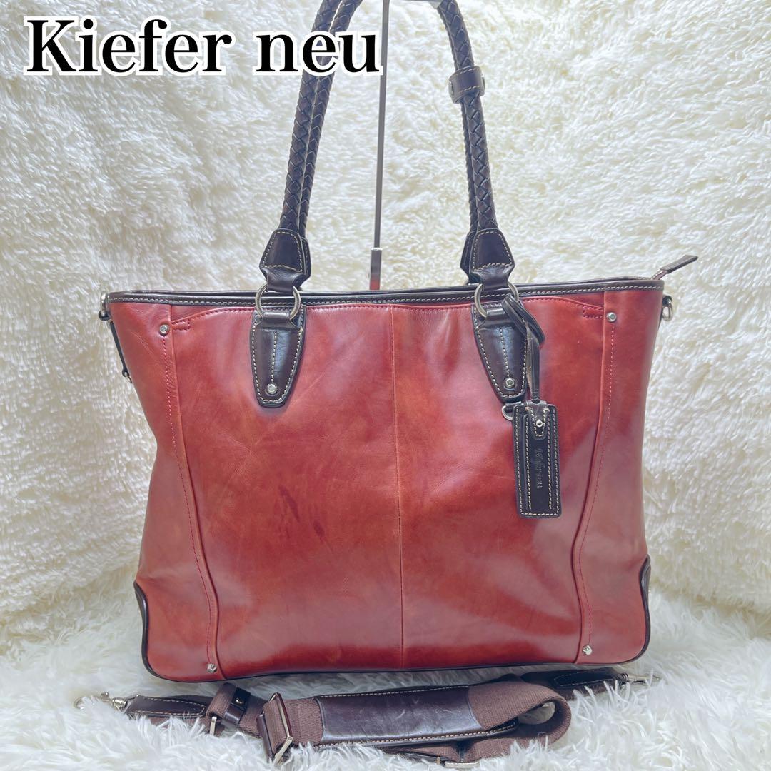 極美品 Kiefer neu キーファーノイ ビジネストートバッグ 大容量 Kiefer neu（キーファーノイ） 最大51%☆3/8限定 トートバッグ メンズ
