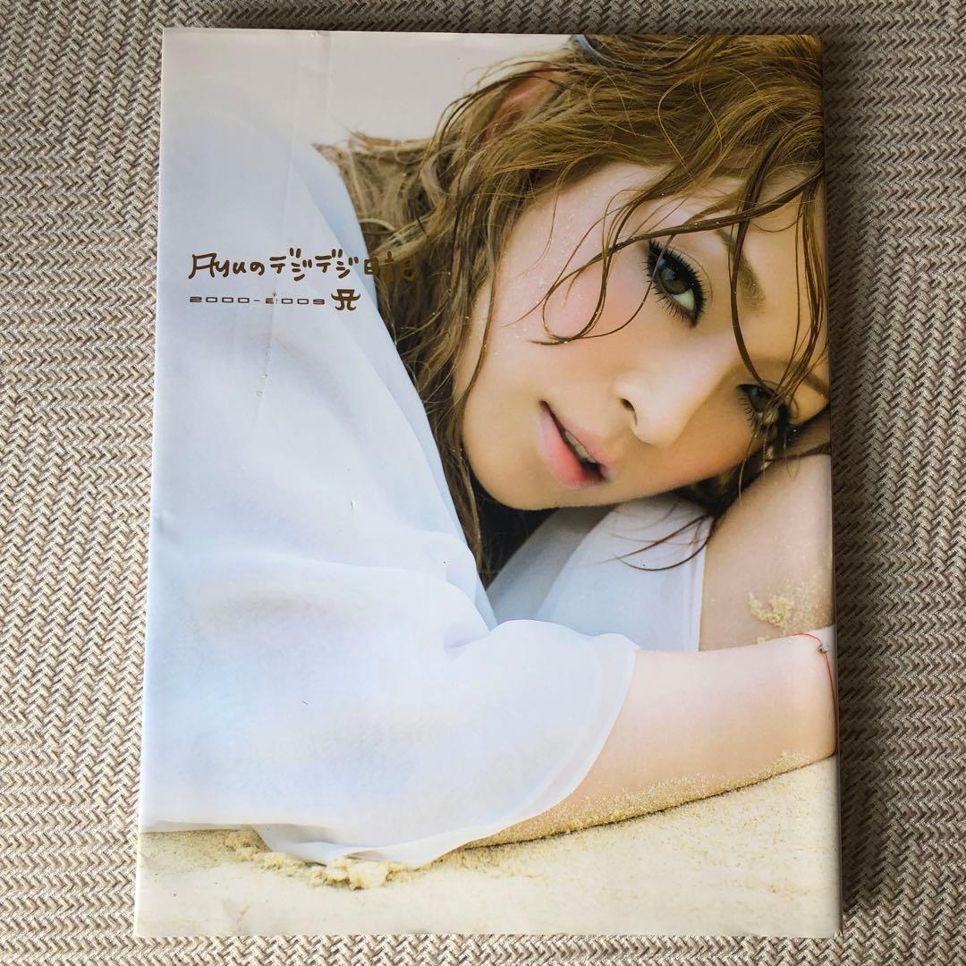 浜崎あゆみ 10周年記念写真集 Ayuのデジデジ日記《大型版》 - メルカリ