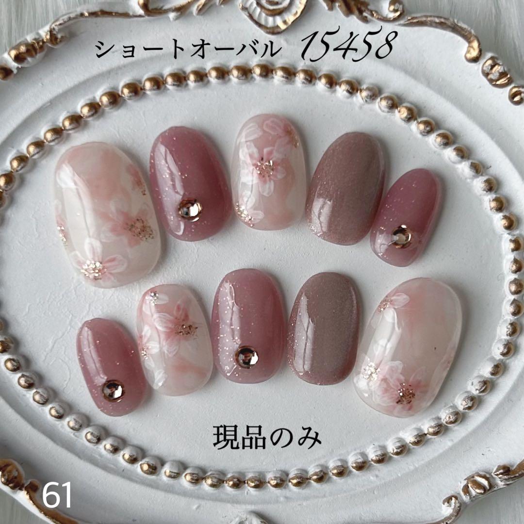 現品 ネイルチップ ショートオーバル 15458 桜 ニュアンス マグネット
