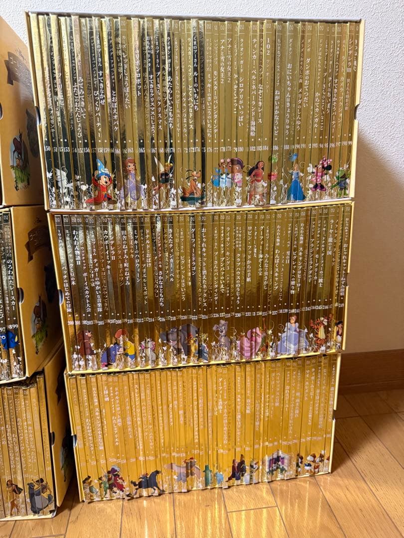 【タロウ】ディズニー ゴールデン・ブック 101～305巻セット ディズニー ゴールデン・ブック・コレクション：ホーム | アシェット