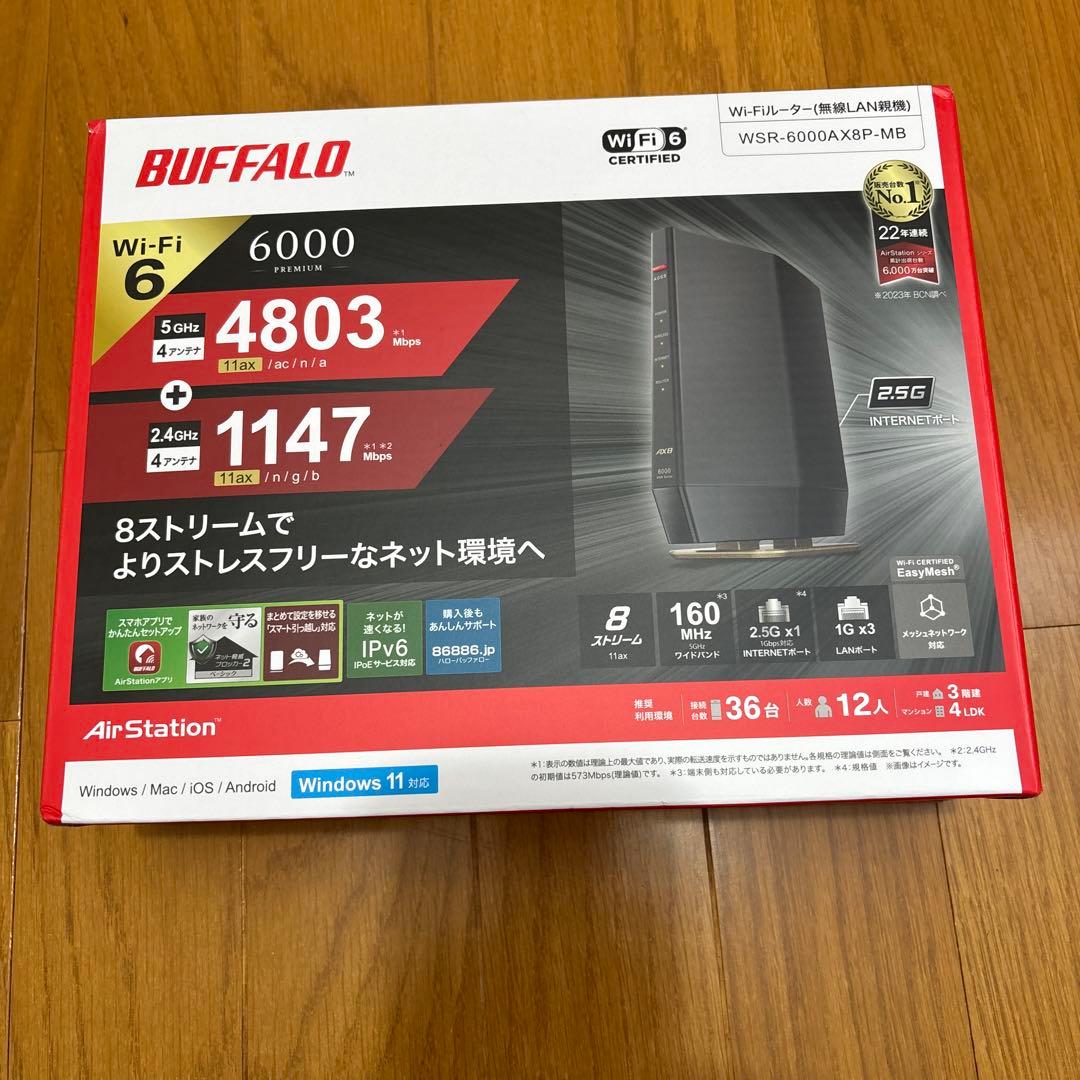 BUFFALO WSR-6000AX8P-MB Wi-Fi６ルーター バッファロー(BUFFALO) WSR-6000AX8P-MB マットブラック Wi-Fi 6 4803+